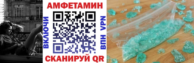 АМФЕТАМИН Розовый  гидра сайт  Краснозаводск  где продают  