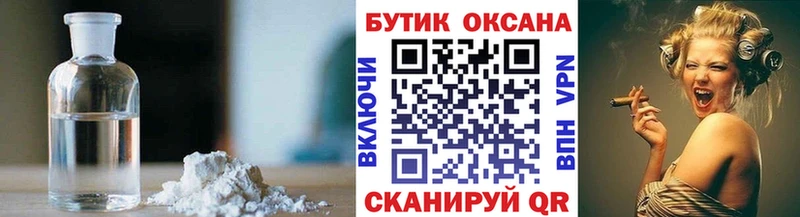 Бутират 1.4BDO  Краснозаводск 