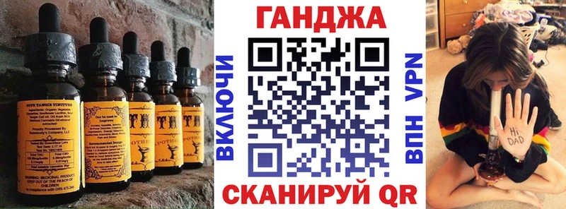 Еда ТГК марихуана  Краснозаводск 