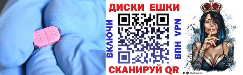 shop какой сайт  Краснозаводск  Ecstasy 280 MDMA 