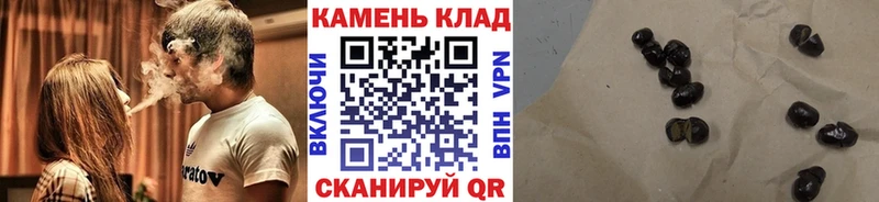Гашиш hashish  магазин продажи наркотиков  блэк спрут   мориарти клад  Краснозаводск 