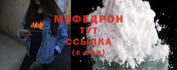 молекула духа Красноперекопск