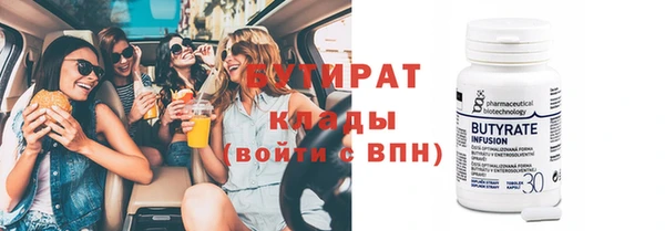 молекула духа Красноперекопск