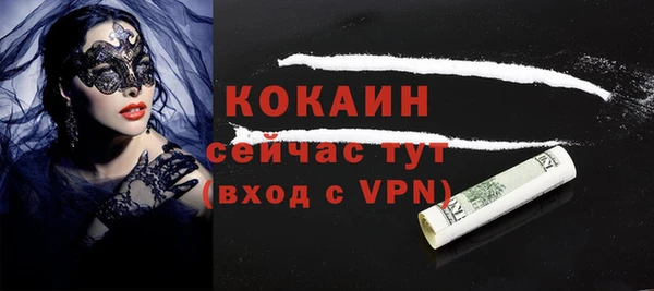 молекула духа Красноперекопск