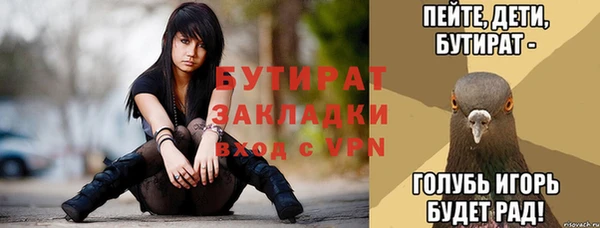 соль курить ск Корсаков