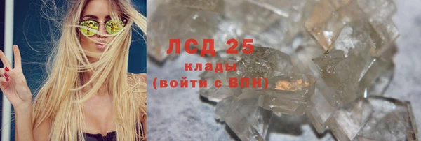 соль курить ск Коряжма