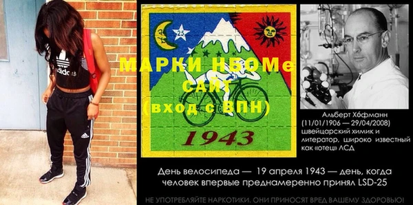 молекула духа Красноперекопск