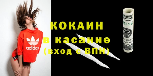 мет Краснослободск