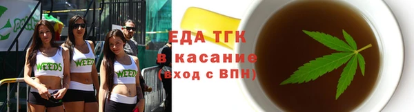 молекула духа Красноперекопск