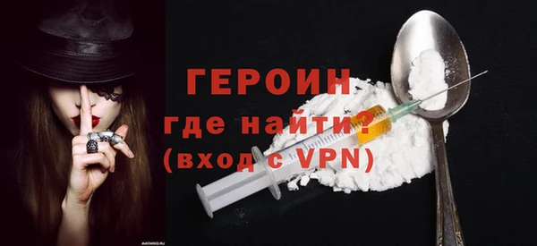 мет Краснослободск