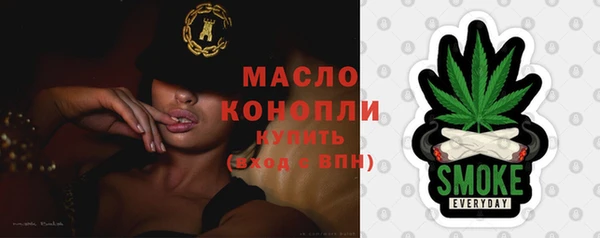 молекула духа Красноперекопск