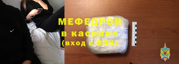 МДМА Костерёво