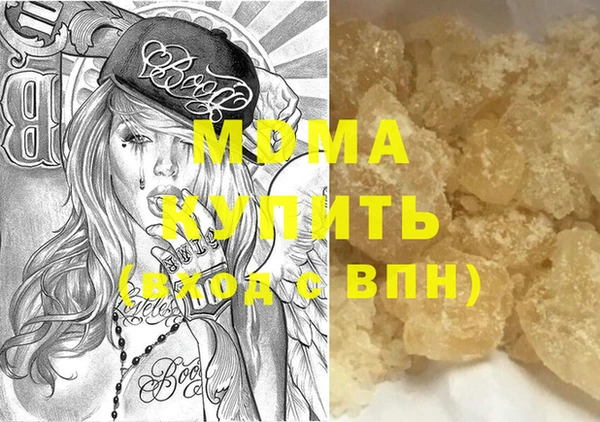 соль курить ск Корсаков