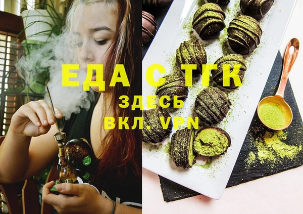 молекула духа Красноперекопск