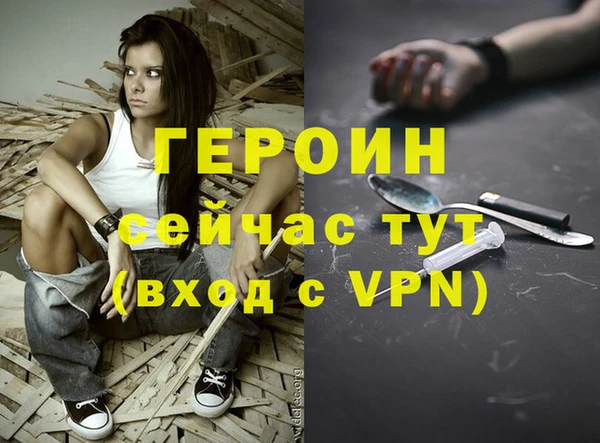 соль курить ск Корсаков