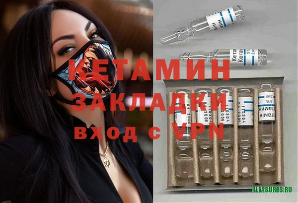 мет Краснослободск