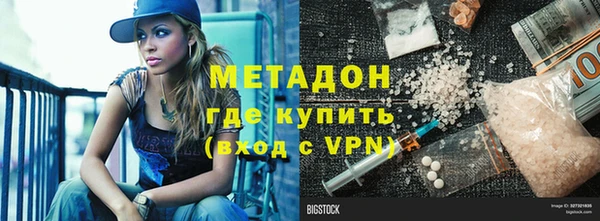 мет Краснослободск