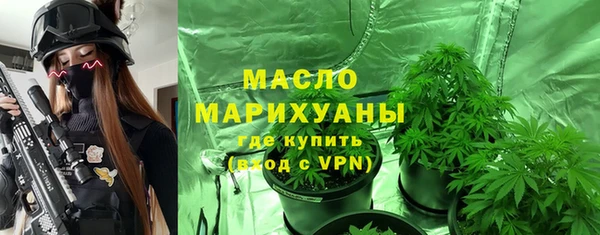 молекула духа Красноперекопск