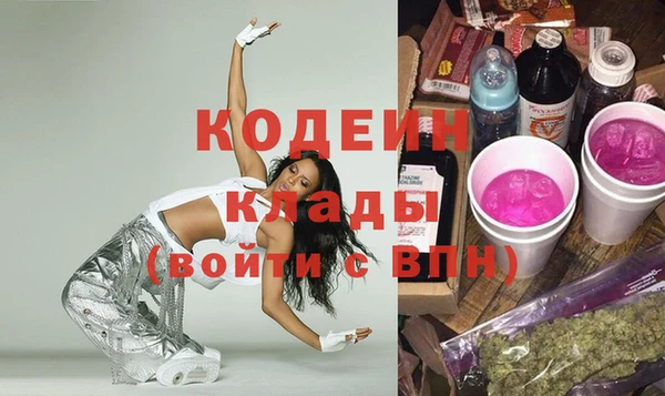 мет Краснослободск