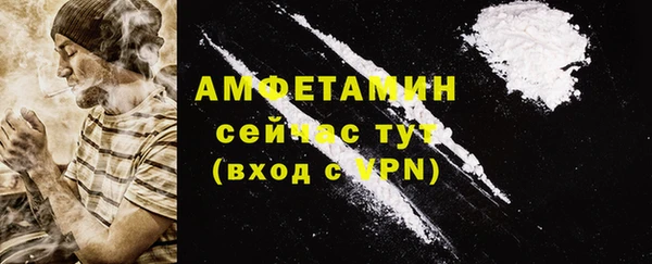 МДМА Костерёво