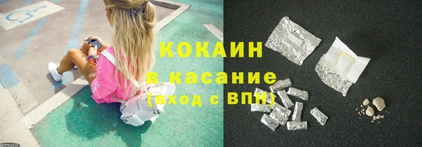 мет Краснослободск