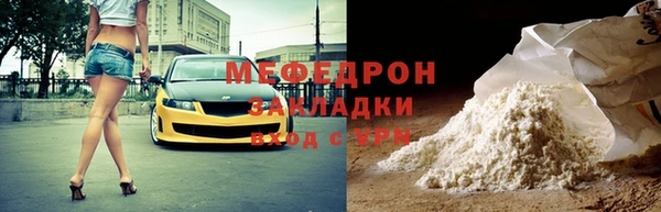 молекула духа Красноперекопск