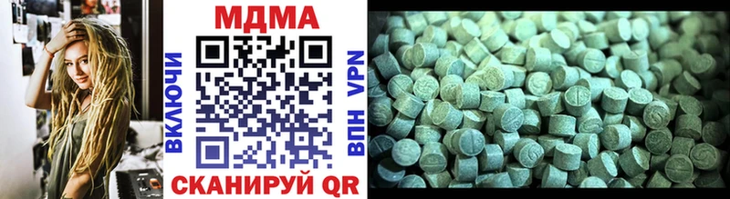 MDMA crystal  хочу   гидра зеркало  Краснозаводск 