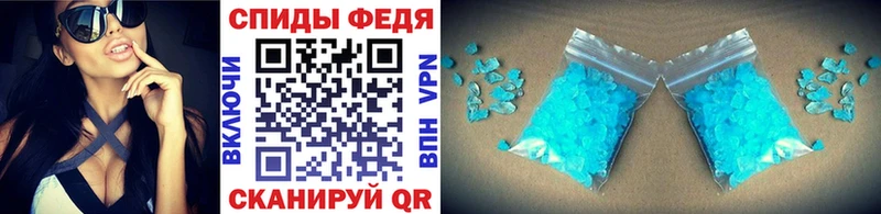 Первитин Methamphetamine  Краснозаводск 